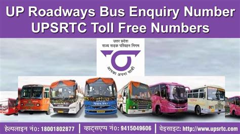 upsrtc smart card toll free number|kaiserbagh bus stand contact number.